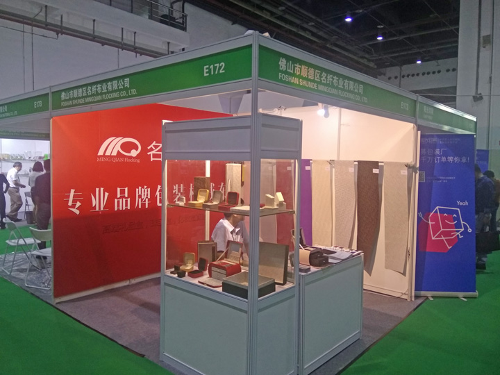 上海国际纸业展览会