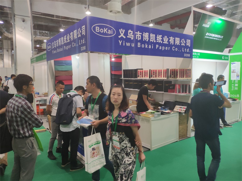 纸展-纸业展览会-上海国际纸展