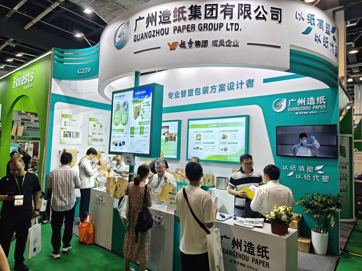 特种纸展览会