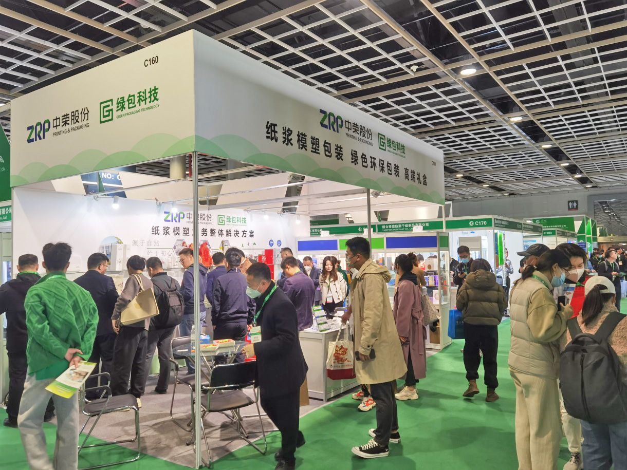 特种纸展览会
