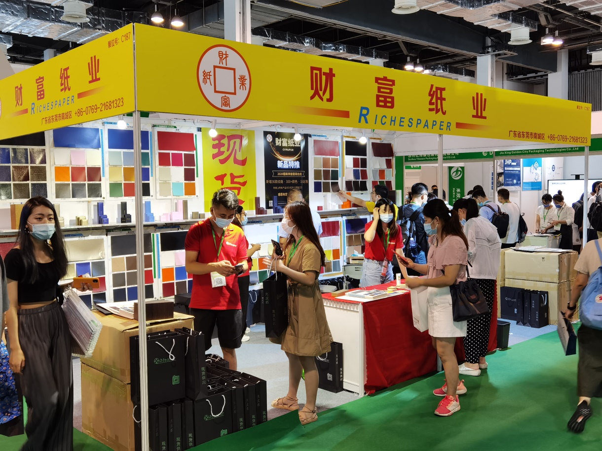 特种纸展览会
