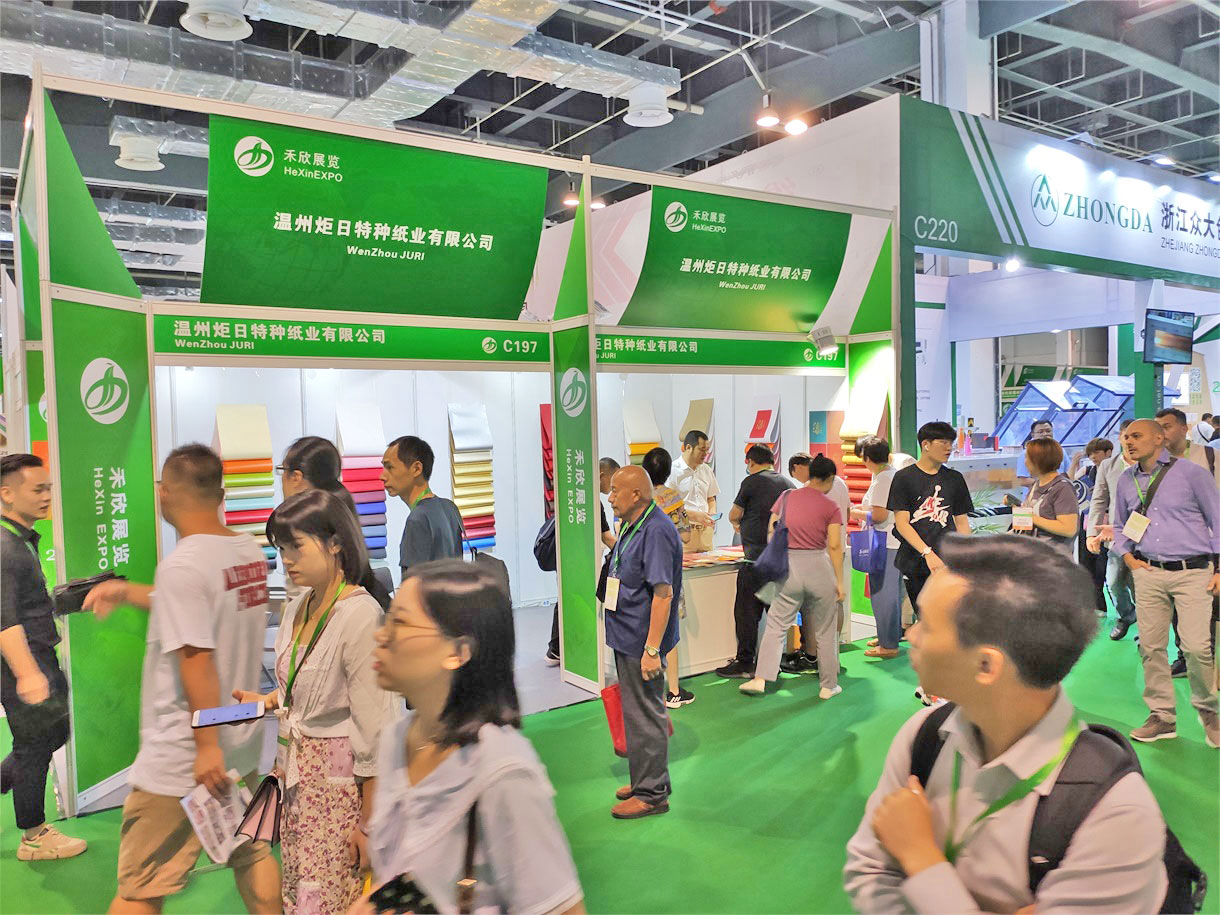 特种纸展览会