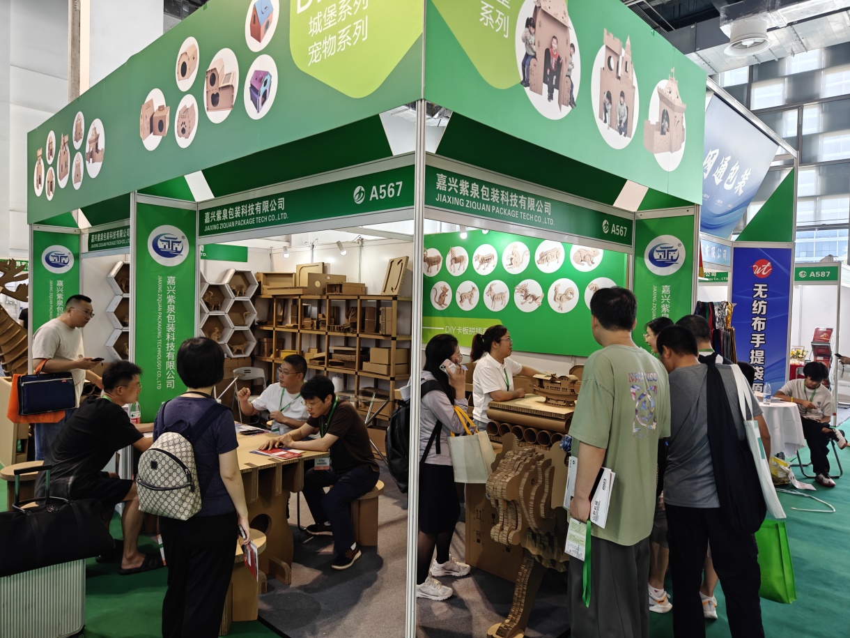 特种纸展览会