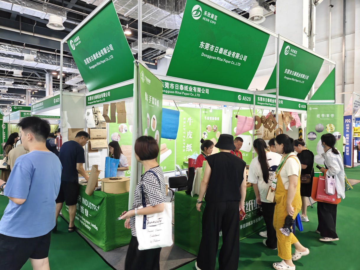 特种纸展览会
