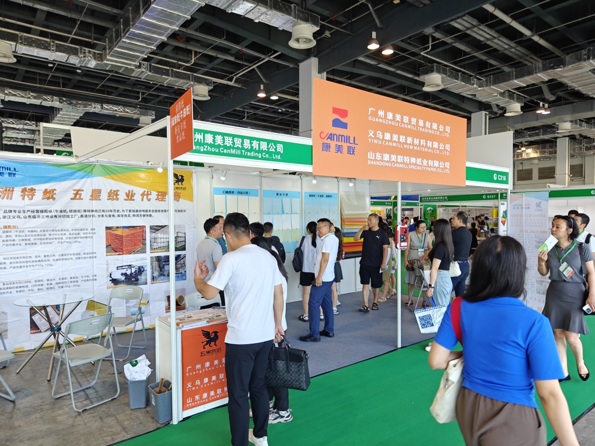 特种纸展览会