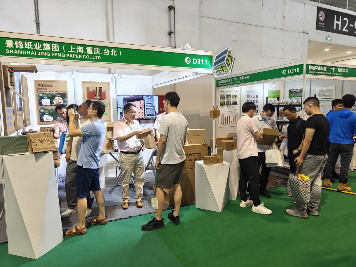 特种纸展览会