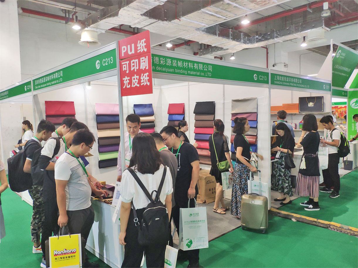 特种纸展览会