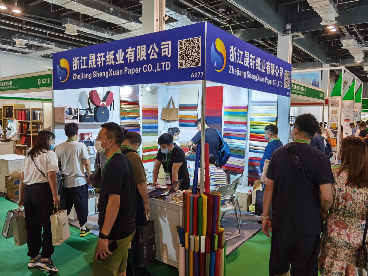 特种纸展览会