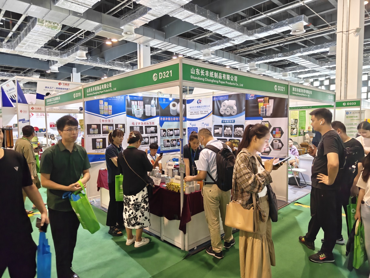 特种纸展览会