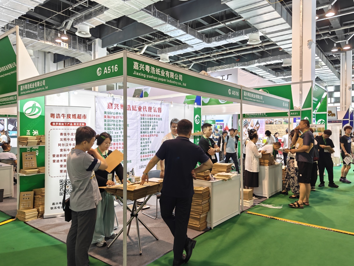 特种纸展览会